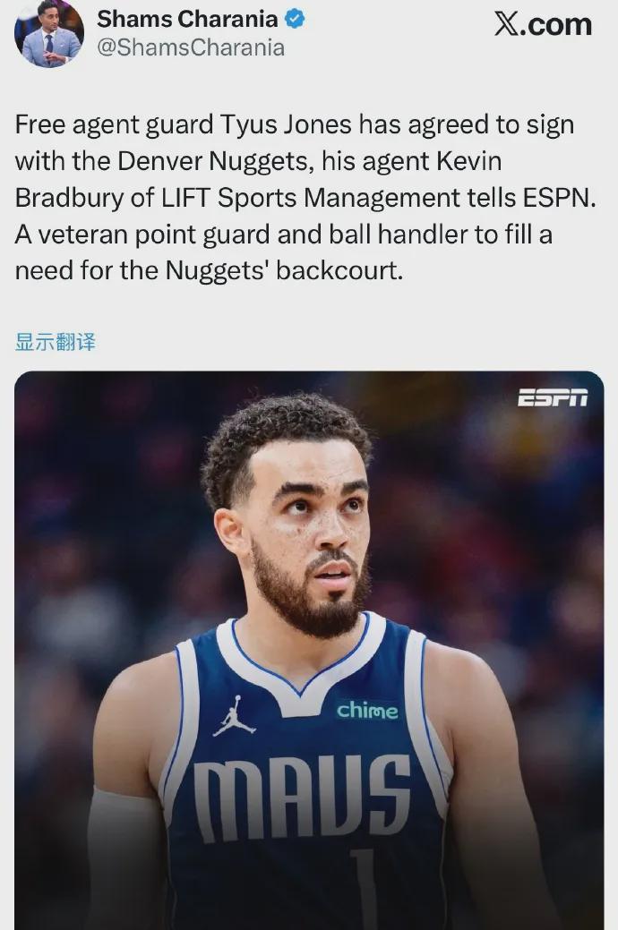 签了！正式联手约基奇！火箭又错过一个控卫